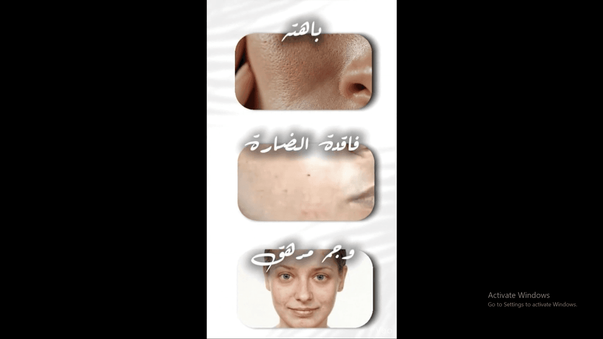 Cosmetic Clinic Social Media Reels - 2